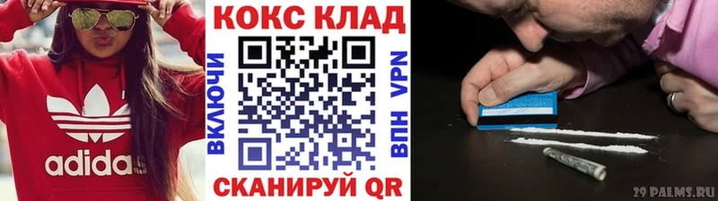 Наркошоп Заинск ГАШ  АМФ  LSD-25  Конопля  МЕФ 