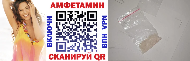 АМФ Premium  как найти закладки  Заинск 
