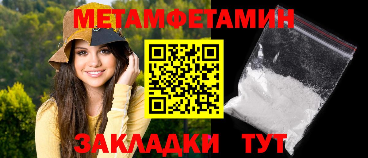 АМФ  Вход с VPN  Заинск  АМФЕТАМИН Premium 