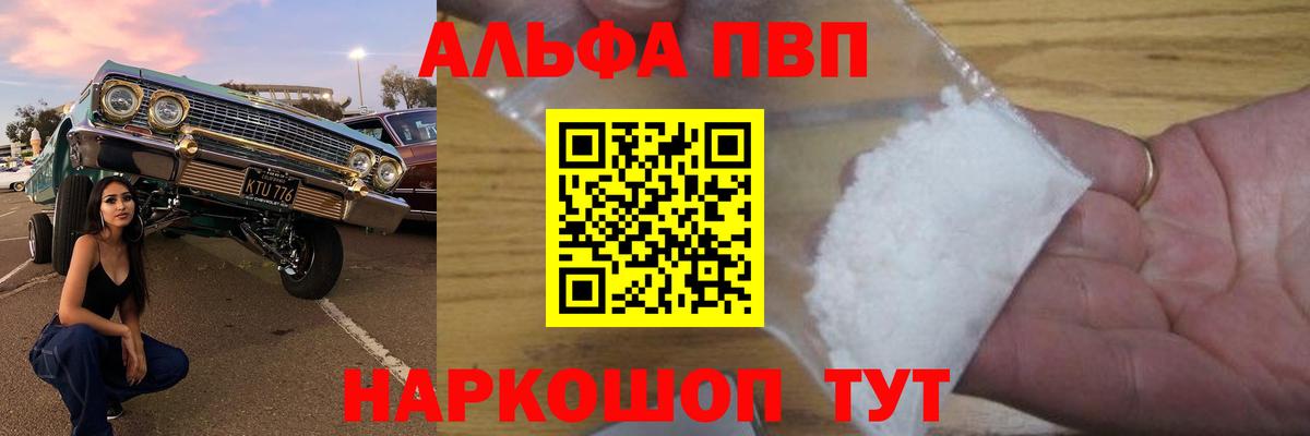 Заинск  А ПВП Соль  Вход с VPN  А ПВП Соль 