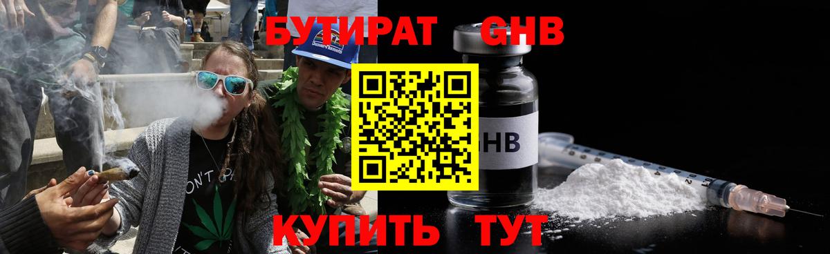 Марихуана Заинск