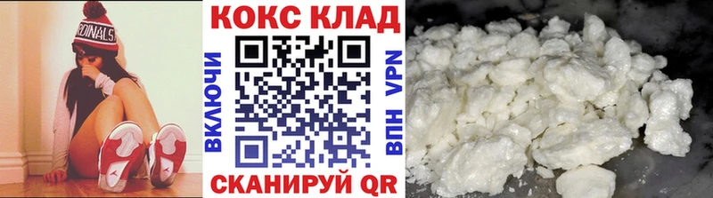 КОКАИН Колумбийский  MEGA рабочий сайт  Заинск  где купить наркоту 