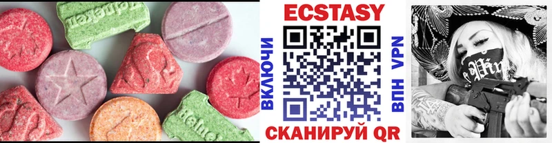 Ecstasy TESLA  Заинск 