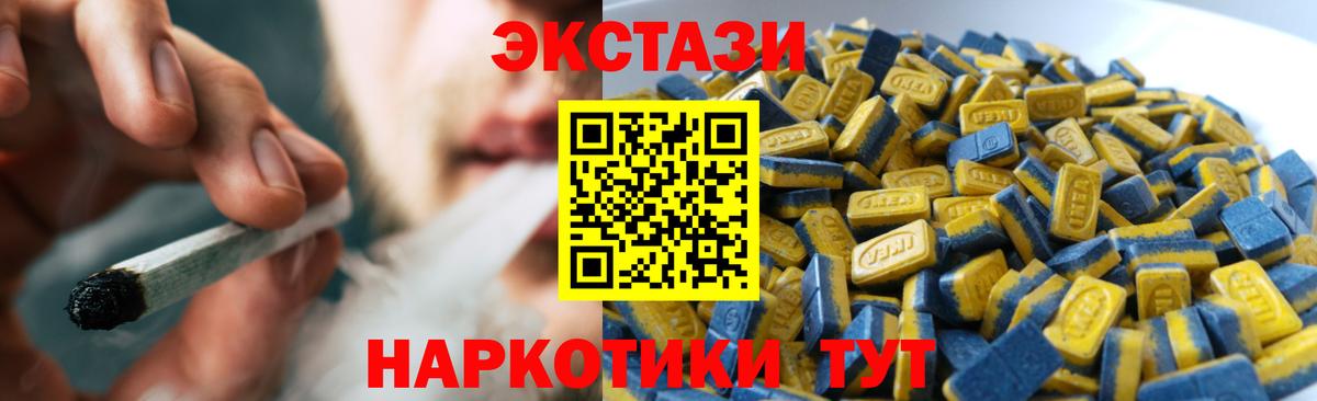 Заинск  КОКАИН  Alpha PVP СОЛЬ кристаллы  Меф МЯУ МЯУ кристаллы  ГАШИШ  НБОМе  Купить наркотики цена  Вход с VPN  ЭКСТАЗИ  MDMA 