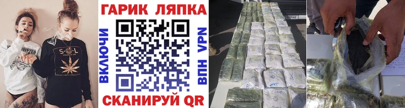 ГАШ гарик  Заинск 