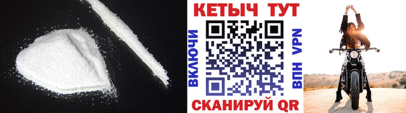 КЕТАМИН ketamine  Заинск 