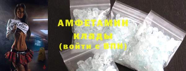 стафф Абинск