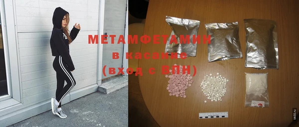 стафф Абинск