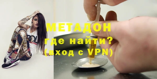 синтетический гашиш Абаза