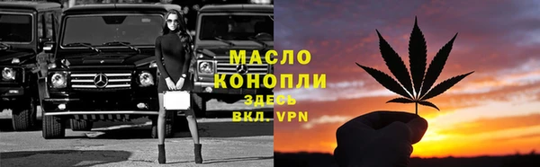 синтетический гашиш Абаза