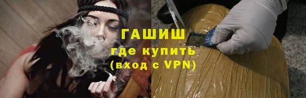 стафф Алзамай