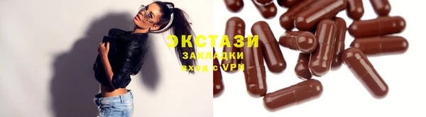 круглые Алексин