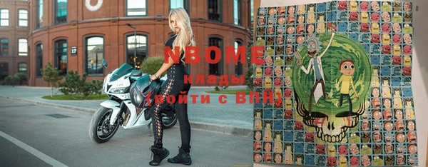 синтетический гашиш Абаза