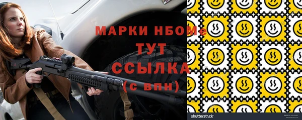 стафф Абинск