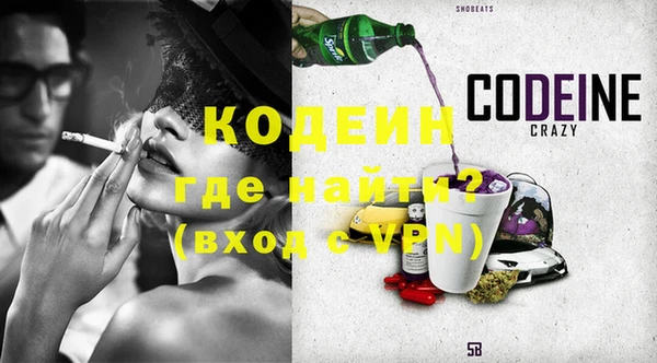 синтетический гашиш Абаза