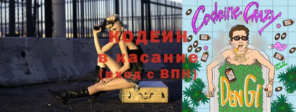твердый Абдулино