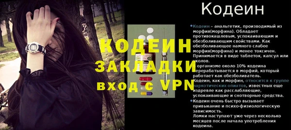 синтетический гашиш Абаза