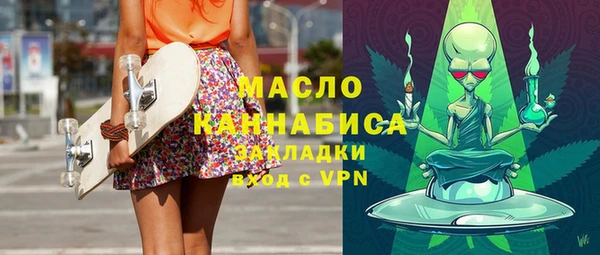 стафф Абинск