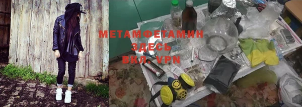 стафф Абинск