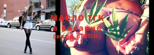 синтетический гашиш Абаза