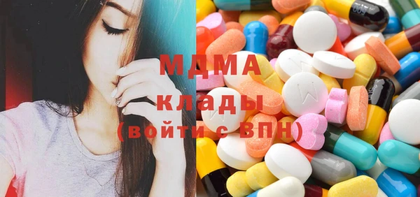 стафф Абинск