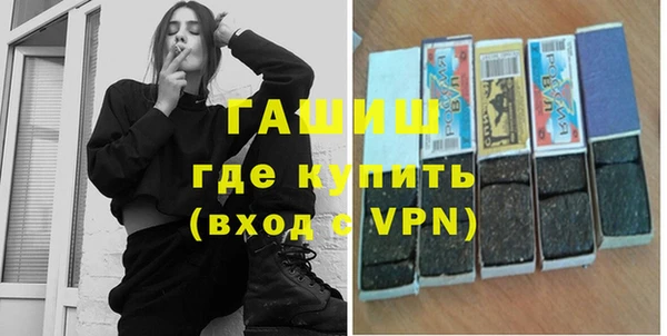стафф Абинск