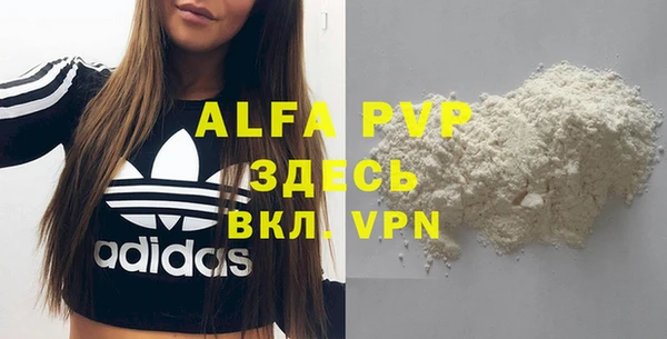 синтетический гашиш Абаза