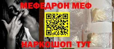 прущий лед Кимры