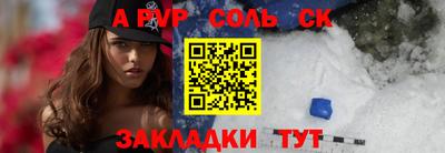 бутират Кингисепп
