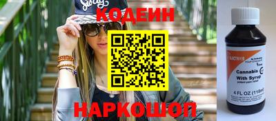 бутират Кингисепп