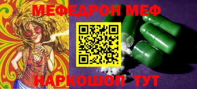 бутират Кингисепп