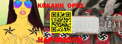 бутират Кингисепп
