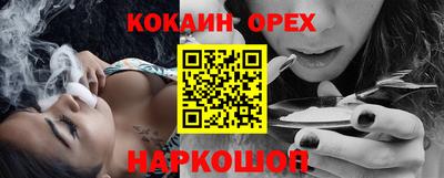 скорость Кинель