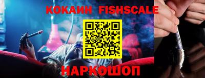 mix Наро-Фоминск