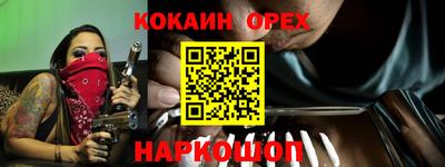 скорость Кинель
