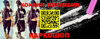 бутират Кингисепп