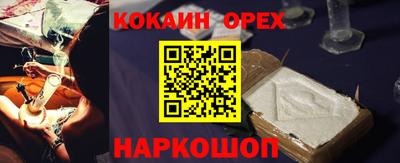 скорость Кинель