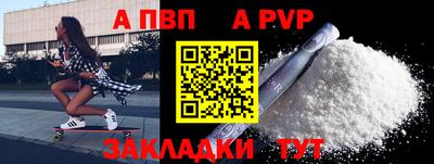 бутират Кингисепп