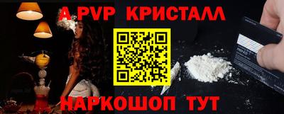 бутират Кингисепп