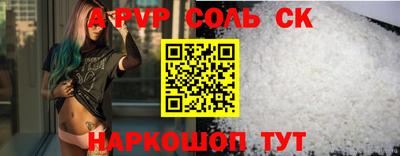бутират Кингисепп