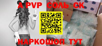 бутират Кингисепп