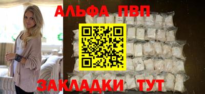 бутират Кингисепп