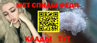 бутират Кингисепп