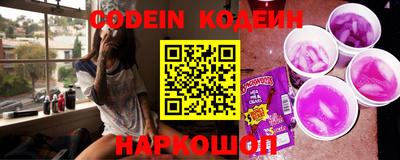 бутират Кингисепп