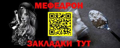 бутират Кингисепп