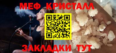 бутират Кингисепп