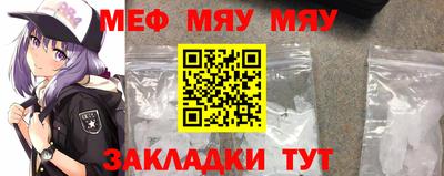 прущий лед Кимры