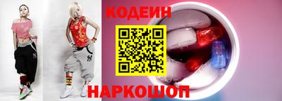 бутират Кингисепп