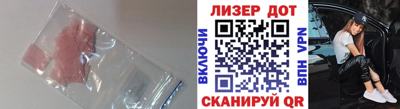 LSD-25 экстази ecstasy  купить наркоту  Заинск 