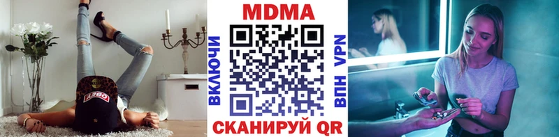 МДМА кристаллы  наркошоп  omg ссылка  Заинск 